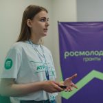 На форуме «АТР» проходит Всероссийский конкурс молодёжных проектов