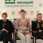 Продлён срок подачи заявок на форум «АТР»