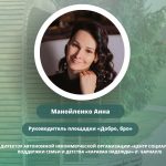 ХОТИМ ЗНАТЬ БОЛЬШЕ ПРО АТР! 