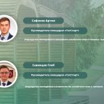Площадка «ГосСтарт»