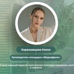 «МедиаДвиж» следующий в нашем параде знакомств