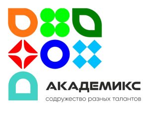 Академикс 1