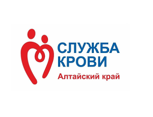 Служба крови 1